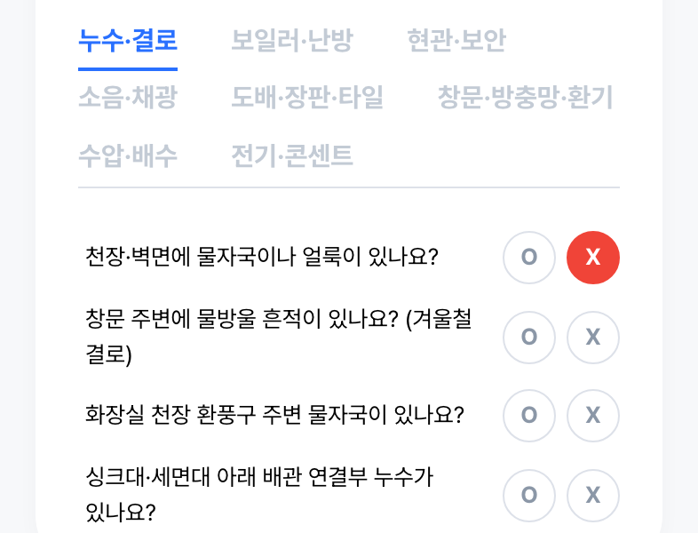 확실한 것만 채우고, 애매하면 비워둬요