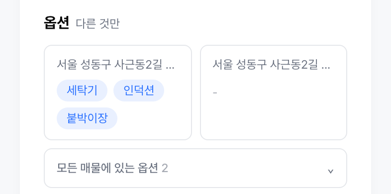 에어컨은 어디에 있고, 어디에 없나
