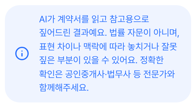 결과 맨 위에 붙는 말