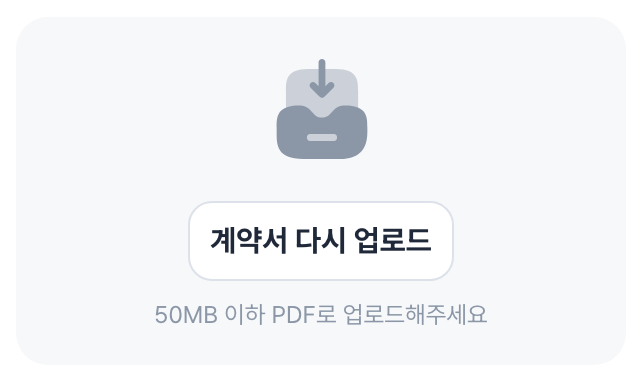 고쳐서 다시 올려볼 수 있어요