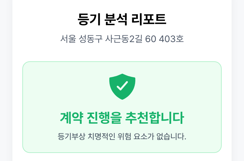 결론부터 한 줄로